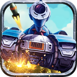 爆笑坦克大戰(zhàn)最新版