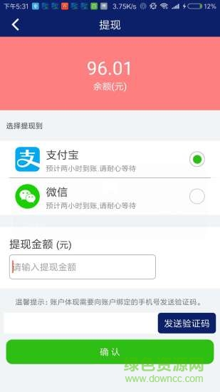 韻童校車(chē)司機(jī)端app v1.3.0 安卓版 0
