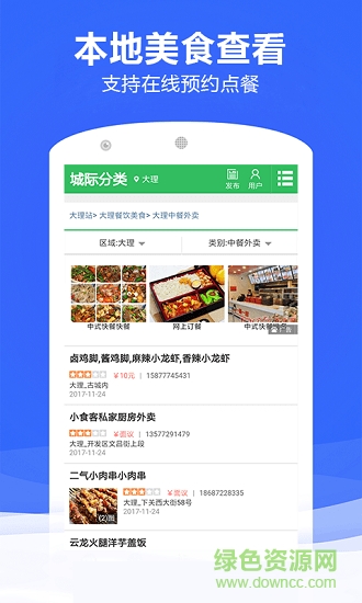 bbin資訊站 v1.0 安卓版 3