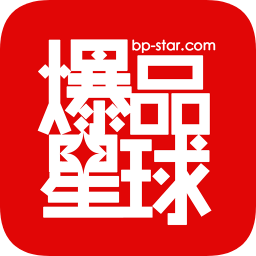 爆品星球(省錢購物)