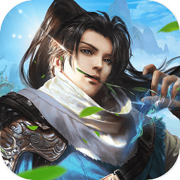 小米天劍訣游戲