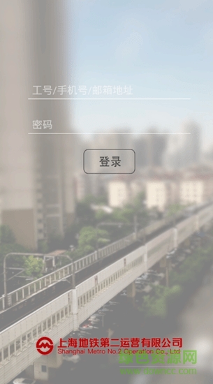 口袋二運 v1.06 安卓版 0