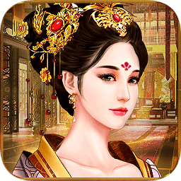 微信游戲皇上快點online