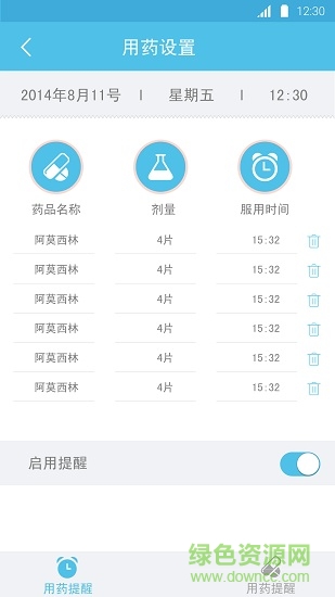 普博士app