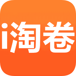 i淘卷手機(jī)版