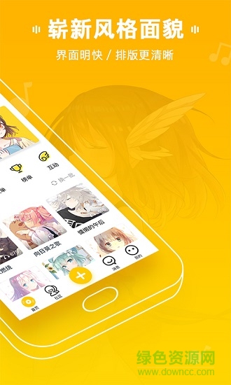 MUTA音樂 v2.1.4 安卓版 0