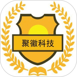 聚徽科技app