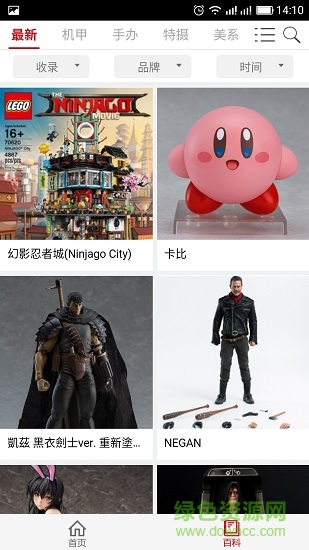 動(dòng)漫異次元 v1.0 安卓版 0