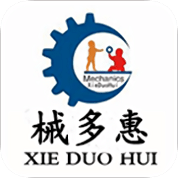 械多惠(機(jī)械租賃服務(wù))