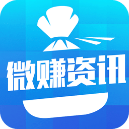 微賺資訊手機版