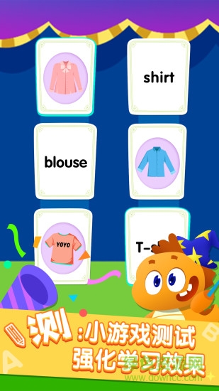 多多少兒英語app v5.2 安卓版 2