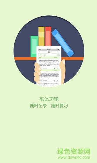 中海油 中海油安卓版下載