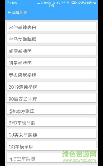 云間閣多功能工具箱 v1.0 安卓版 1
