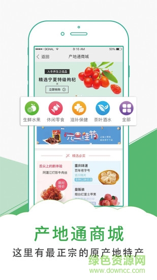 城市生活 v2.0.74 安卓版 0