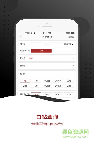宮大升 v1.9 安卓版 2