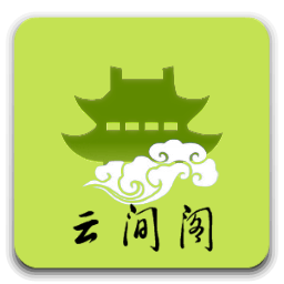 云間閣多功能工具箱