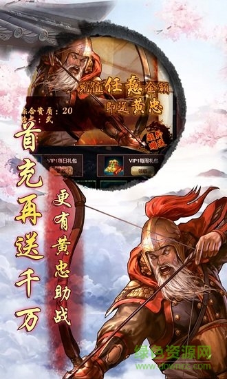 末代皇貴妃h5 v1.0 安卓版 0