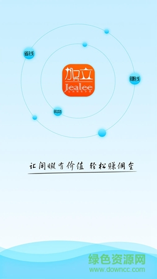 加立小鎮(zhèn)官方版 v3.6.0 安卓版 1