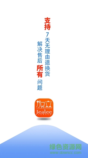 加立小鎮(zhèn)app