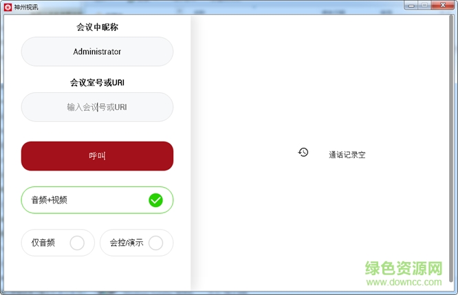 神州視訊電腦版 神州視訊客戶端