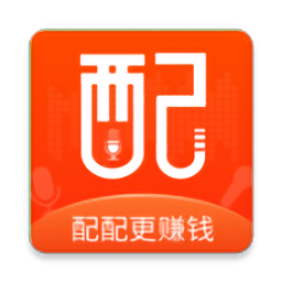 歡樂趣配音軟件