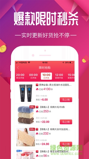 每日優(yōu)選最新版 v3.9.64 安卓版 0