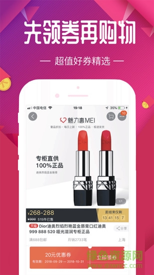 每日優(yōu)選最新版 v3.9.64 安卓版 2