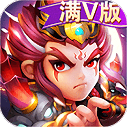 三國(guó)宮略滿v版