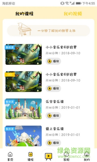 藝袋鼠 v1.4.0 安卓版 0