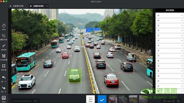 精靈標(biāo)注助手linux軟件