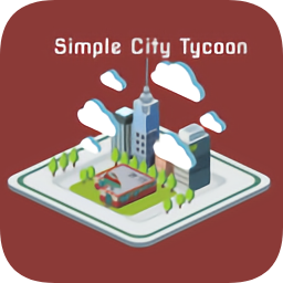 簡(jiǎn)單城市建設(shè)者(Simple City Tycoon)