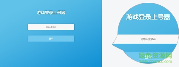 飛火電競游戲平臺