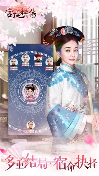 宮廷秘傳bt公益服 v20.0 安卓版 1