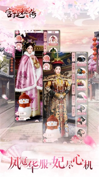 宮廷秘傳bt公益服 v20.0 安卓版 0