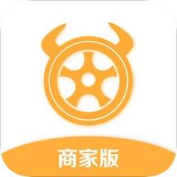 牛車(chē)車(chē)商家版