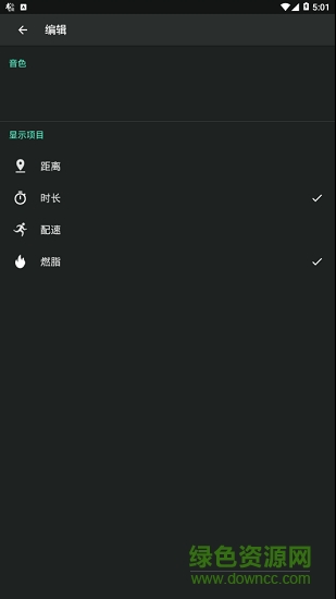 stepbeats(音樂創(chuàng)作) v1.0.2 安卓版 1