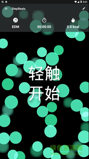 stepbeats(音樂創(chuàng)作) v1.0.2 安卓版 0