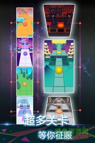 滾動(dòng)迷陣手機(jī)版 v1.0 安卓版 1