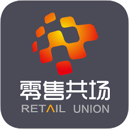 零售共場(chǎng)官方新版本