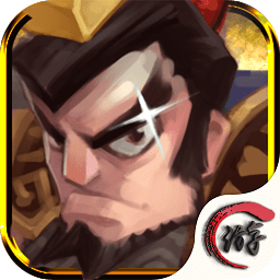 武將爭(zhēng)霸手機(jī)版