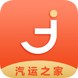 汽運之家手機版