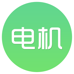 電機(jī)圈app