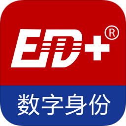 eid(數(shù)字身份)