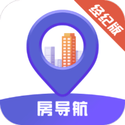 房導(dǎo)航經(jīng)紀(jì)人版app