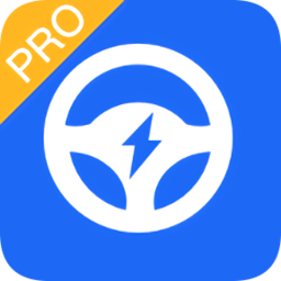 管車寶專業(yè)版