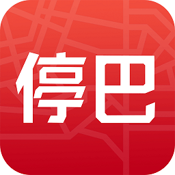 停巴app