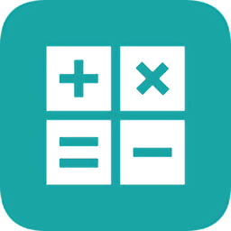 諸葛計(jì)算器