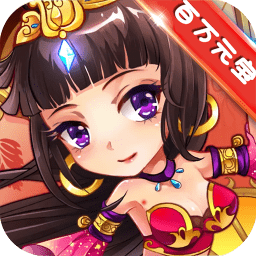 放開那小喬手游最新版