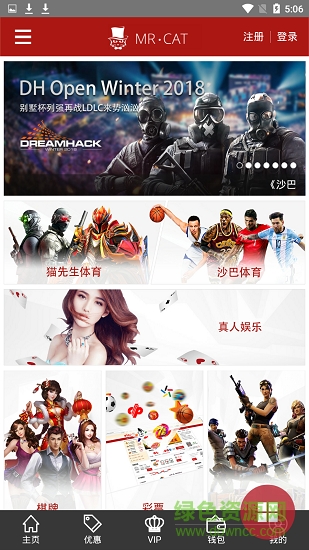 貓先生電競(mrcat) v1.4 安卓版 0