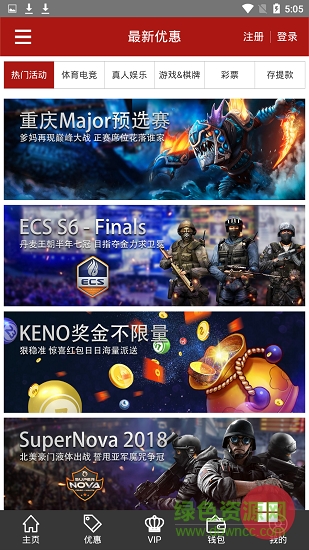 貓先生電競 貓先生電競安卓版下載